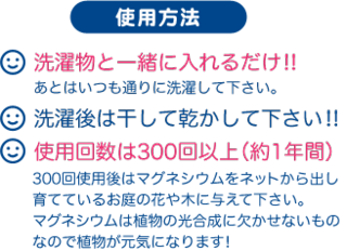 magu_img4.png
